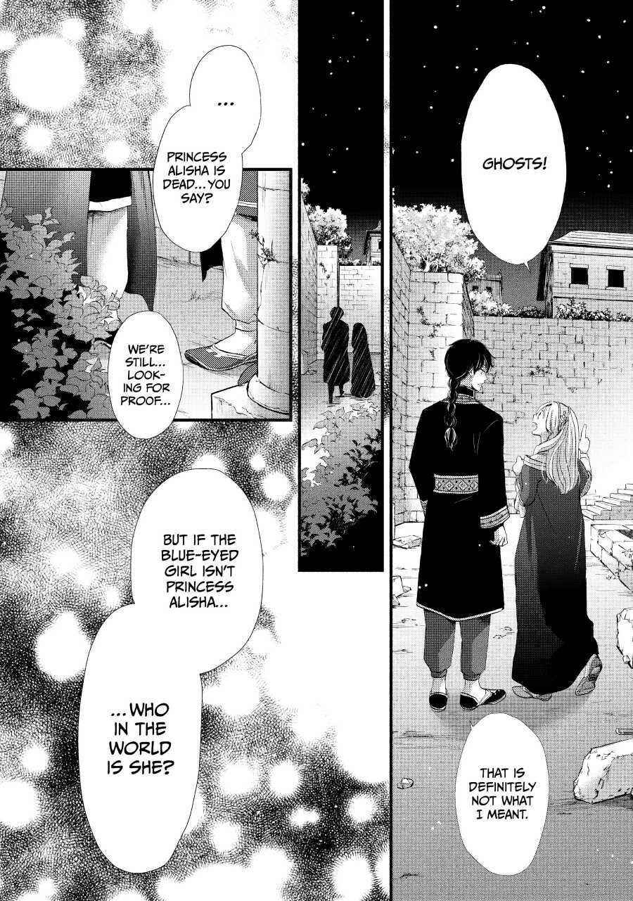 Nina the Starry Bride Chapter 3 38